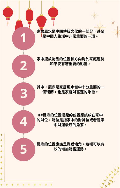 狐 風水|風水上關於狐狸的説法：你所不知道的事情【風水上關於狐狸的説。